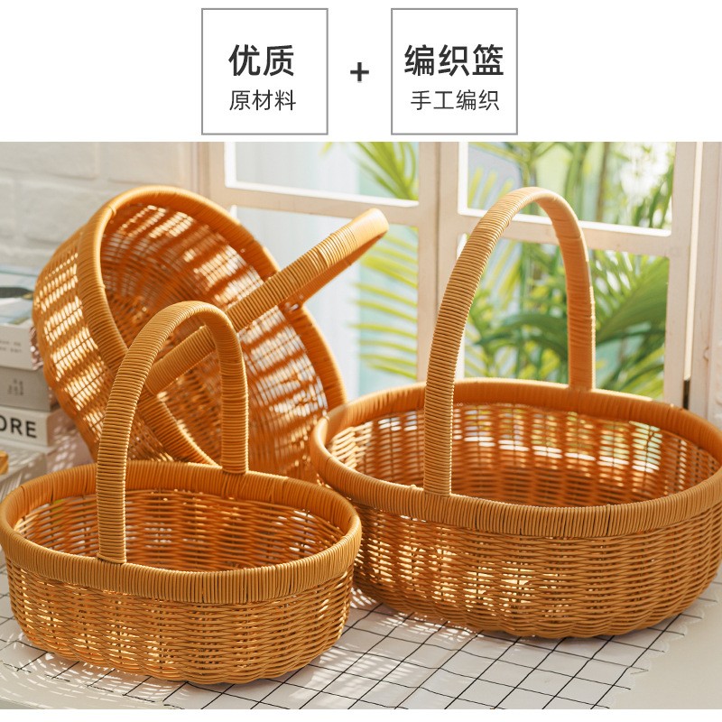 仿藤编织手提篮水果野餐收纳篮