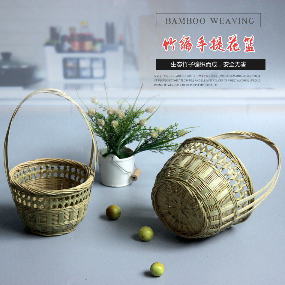 竹编手工竹编水果手提篮家用竹筐