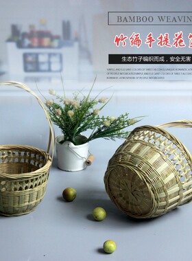 竹编手工竹编水果手提篮家用竹筐