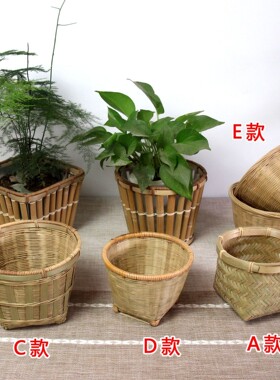 手工竹编工艺篮办公室杂物收纳筐