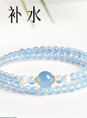 天然海蓝宝珍珠补水招财手链