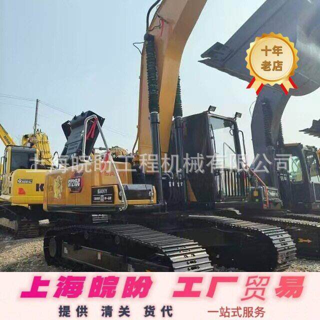 专业公司出口大型三一挖掘机市场215 235 245 305钩机二手335挖机