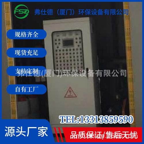 PLC控制柜变频柜污水电控柜/废气处理电控柜/工业自动化成套
