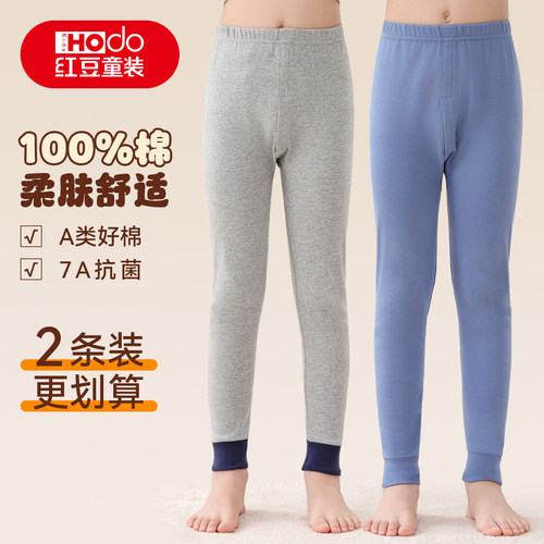 红豆儿童纯棉秋裤男童秋冬线裤全棉中大童高中初中生保暖衬裤内穿