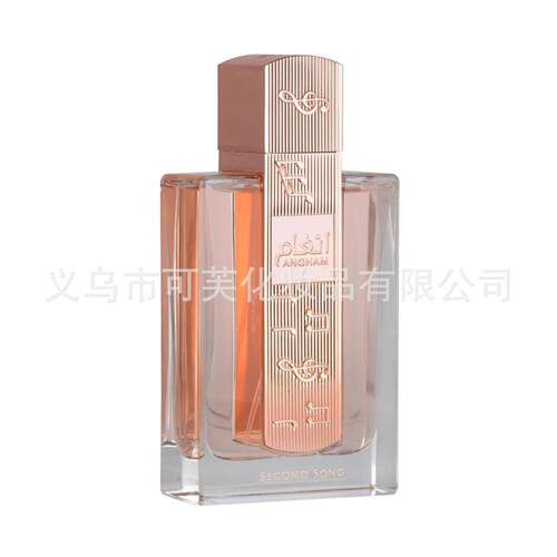 爆款Lattafa Second Song香水中东阿拉伯迪拜东南亚香水厂家
