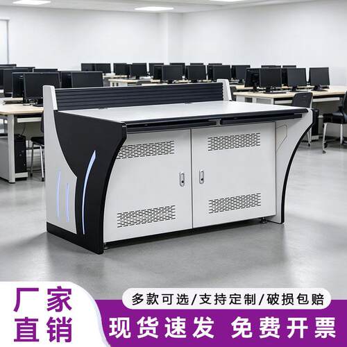 安防双联监控操作台三联中控室指挥控制台中心联调度台电脑桌机