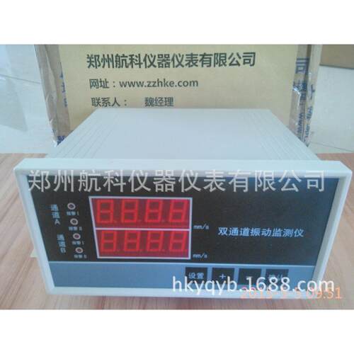 双通道振动监测仪VIB-100振动监测仪