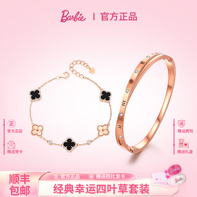 芭比施华洛世奇水晶项链轻奢