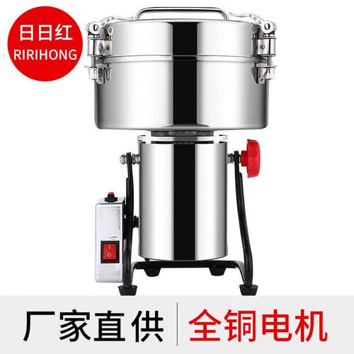 厂家直供3000g摇摆式五谷杂粮磨粉机商用大型打粉机材粉碎机