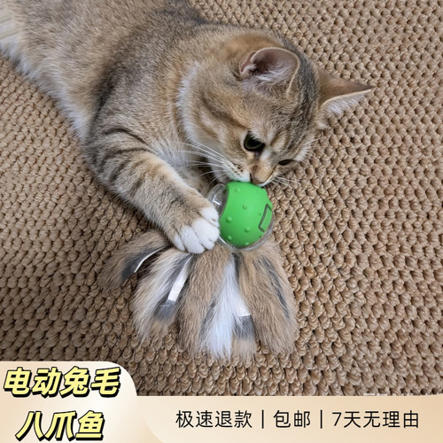 猫玩具天然兔毛小猫玩具解闷神器