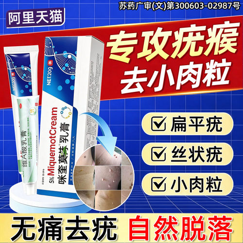 [臣功]维A酸乳膏0.025%*15g*1支/盒