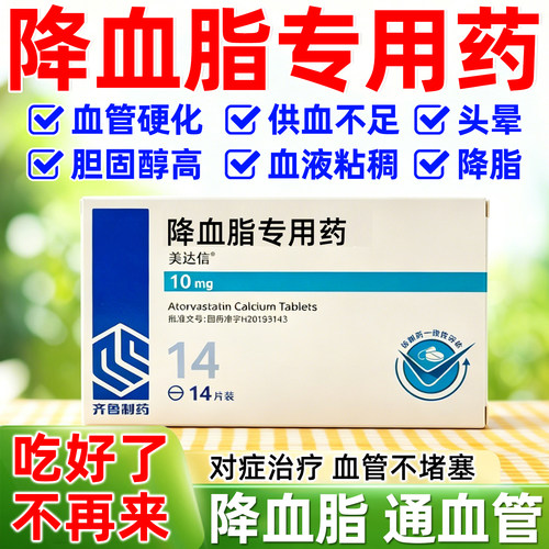 [百世康]绞股蓝总甙片20mg*100片/盒
