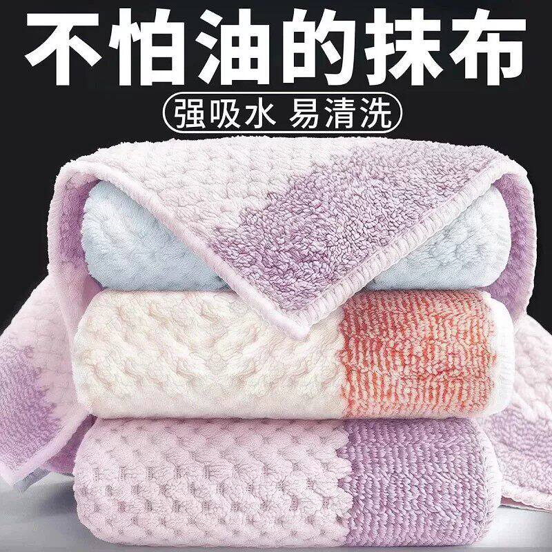 珊瑚绒抹布厨房洗碗布去油渍百洁布易清洁布加厚家用清洁毛巾方巾