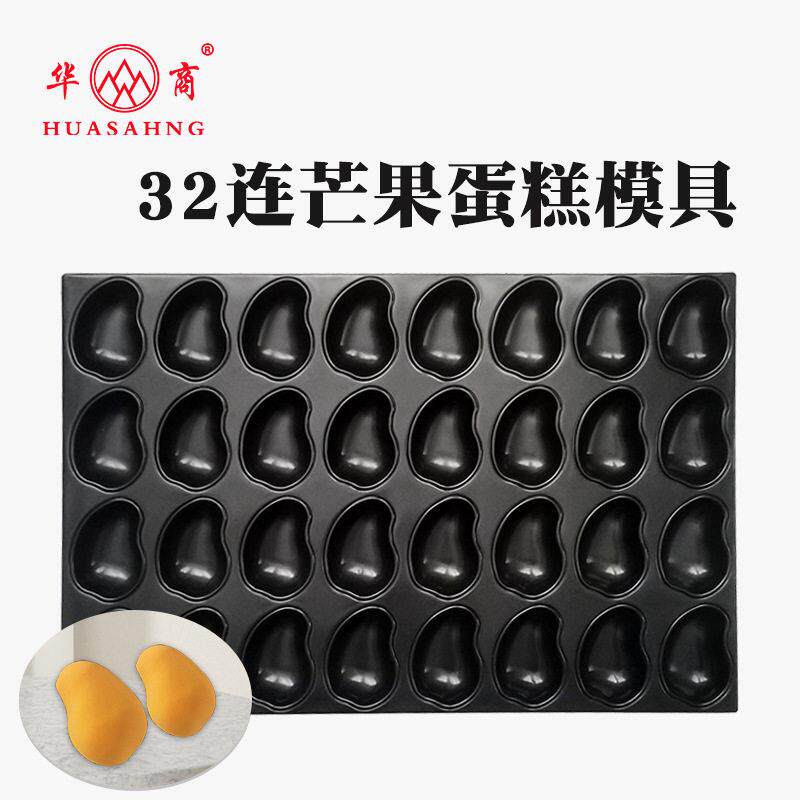 32连芒果不粘蛋糕模具镀铝矽利康涂层不沾烤盘商用蛋糕烘焙器具
