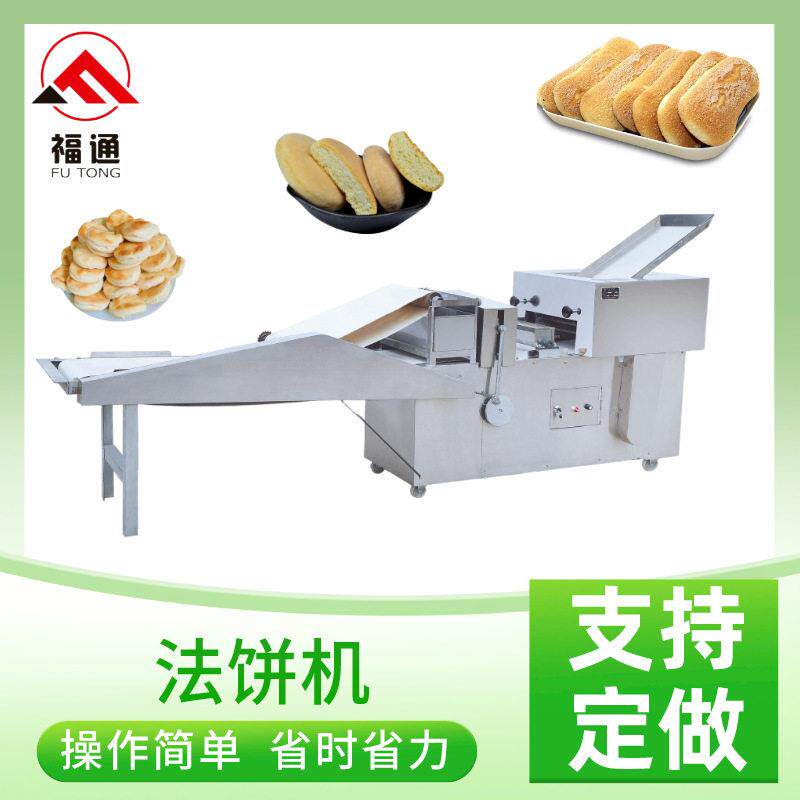 法饼机法饼成型机形状大小可选面坯成型薄厚可调一机多用