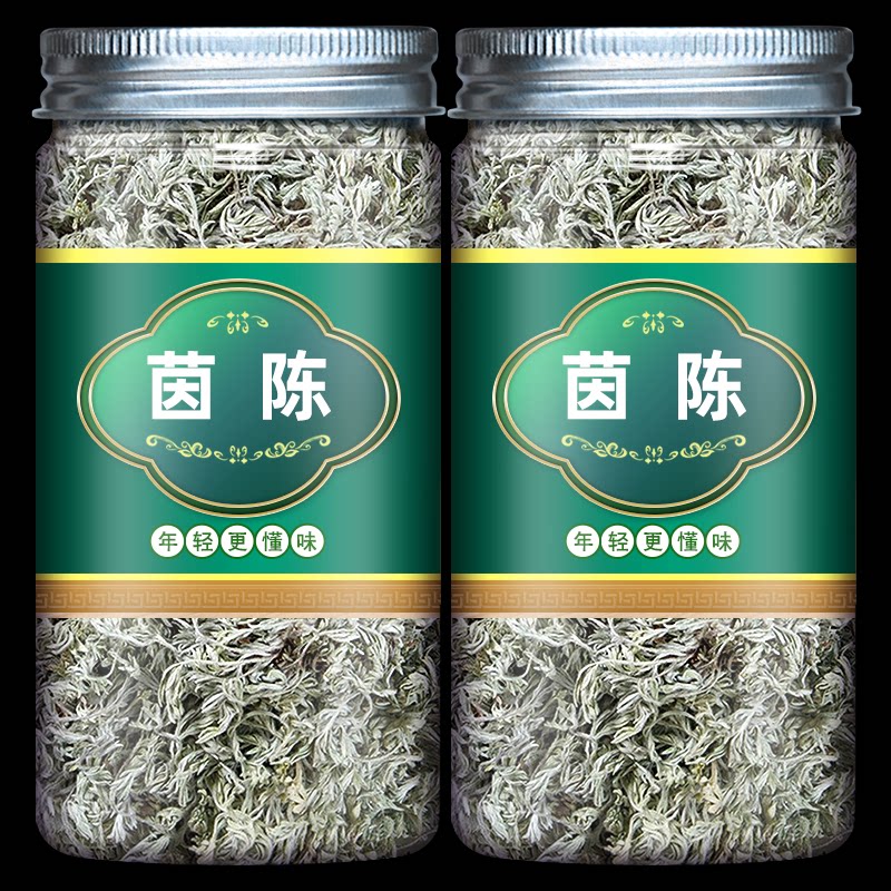 正宗茵陈500g茵陈蒿三月绵茵陈白蒿草药新鲜中药材非野生泡水