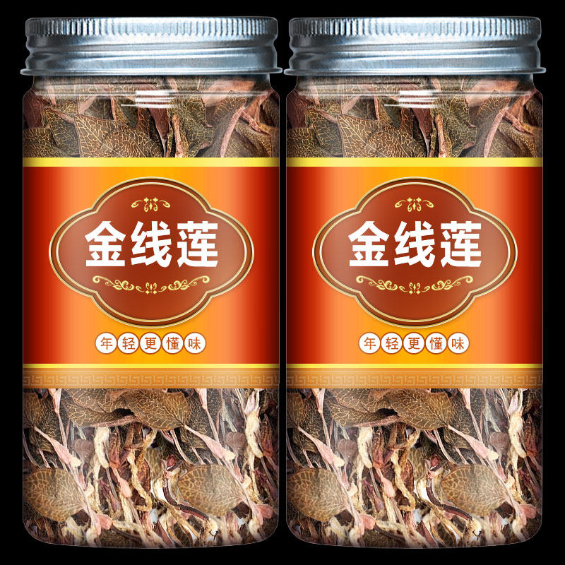 正宗整株金线莲正品福建金钱莲无硫干货干品中药材官方旗舰店新货
