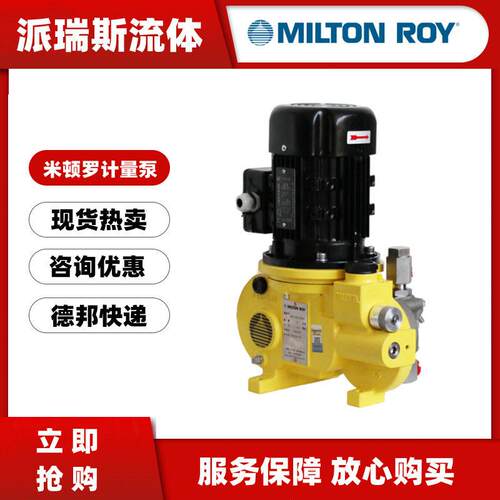 MILTONROYMRB17-R128F157F487液压双隔膜计量泵变频防爆
