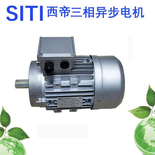 供应SITI电机马达FC112M44WFC132S45.5WFC132M47.5W