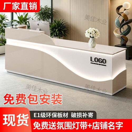 酒店前台接待台现代轻奢高级感商用女装店铺小型吧台收银柜台美容