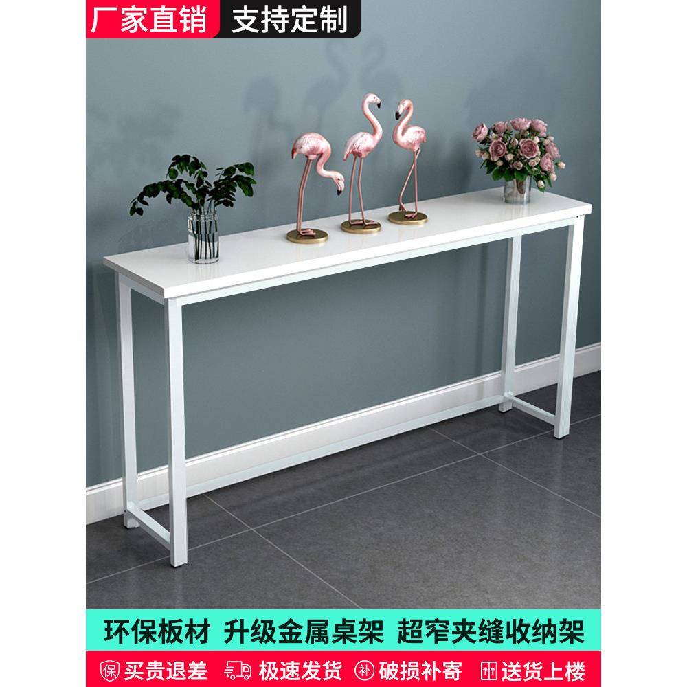 沙发后储物架简易壁挂式窄桌床边床边间隙储物架客厅暖气片长桌