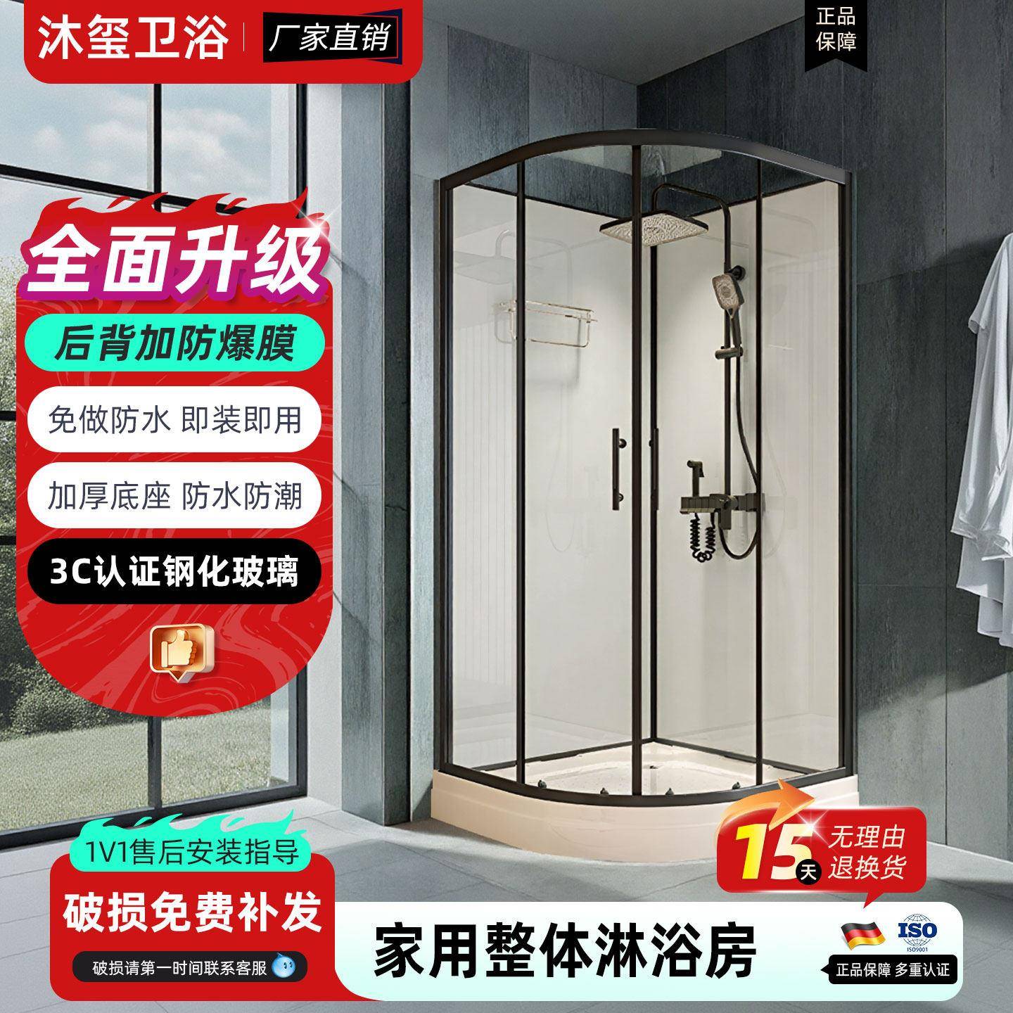 简易淋浴房一体式家用室内浴室整体卫浴带底座日式沐浴房卫浴隔断