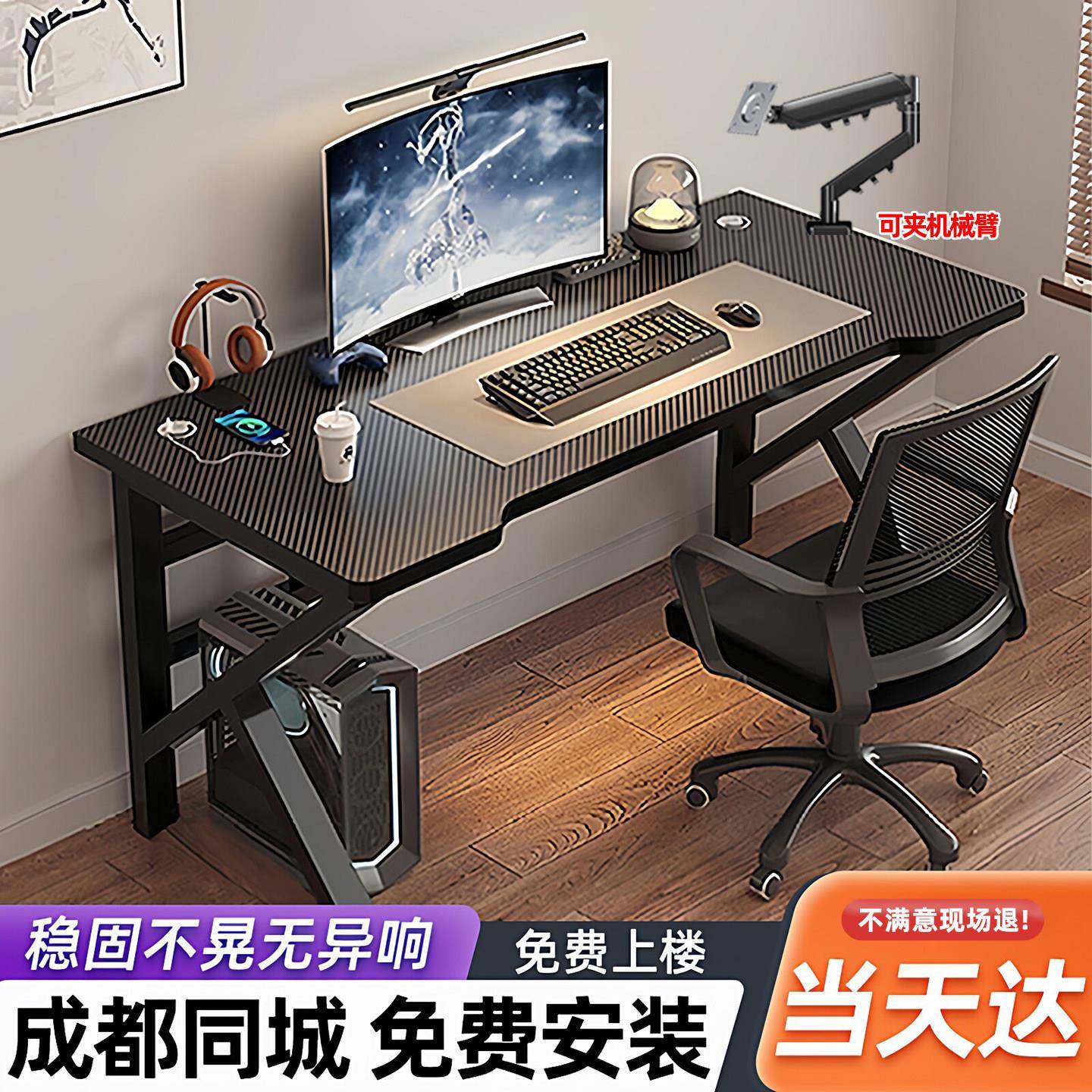 电竞桌家用台式电脑桌卧室上门安装简易办公碳纤维学生书桌工作台