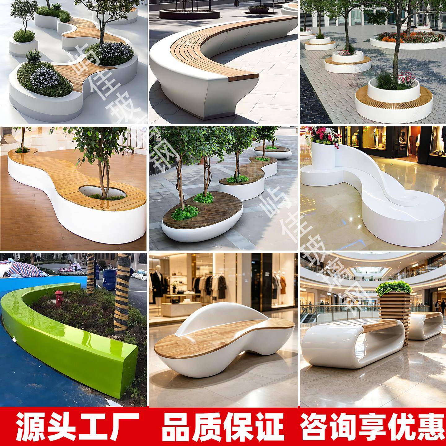 玻璃钢树池座椅定制商场美陈等候椅户外圆形坐凳花盆园林长条座椅