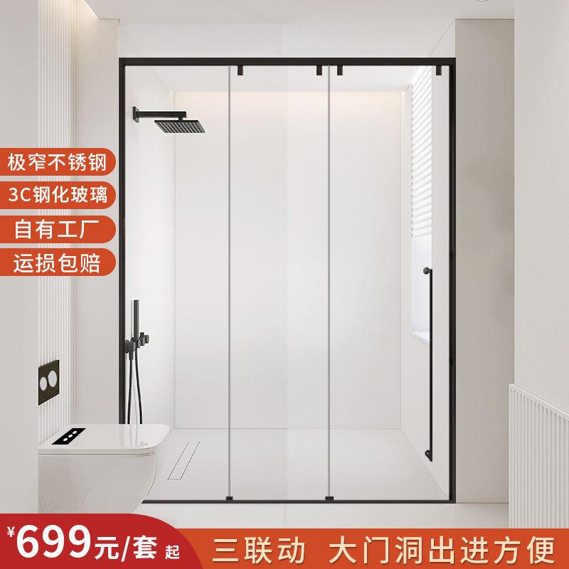 一字型三联动淋浴房移门卫生间干湿分离不锈钢推拉门极窄淋浴隔断