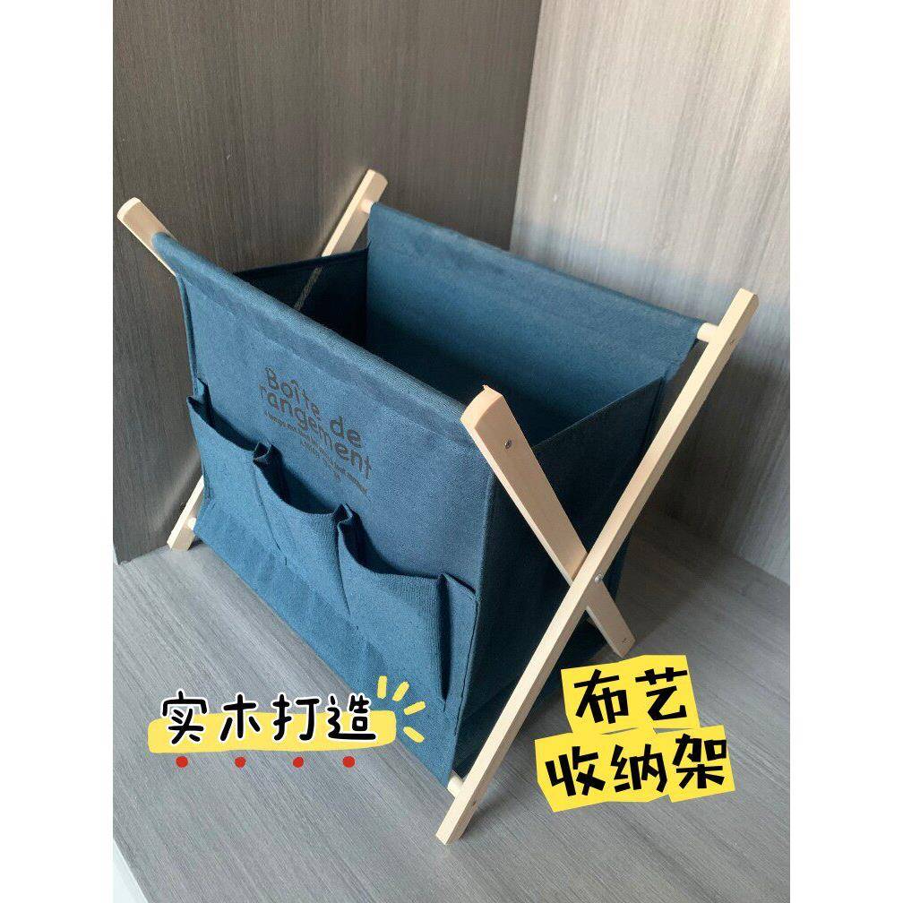 折叠收纳层架杂志架脏衣篓实木落地日式简约木艺布艺免安装多用清