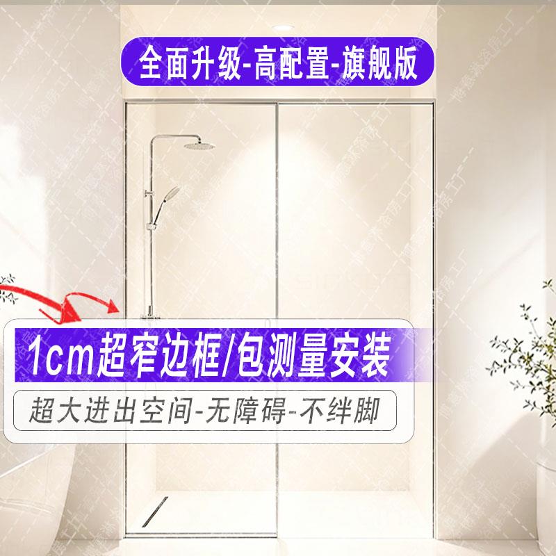 下沉式淋浴房极窄浴室玻璃隔断推拉移门卫生间无下轨无障碍一字型