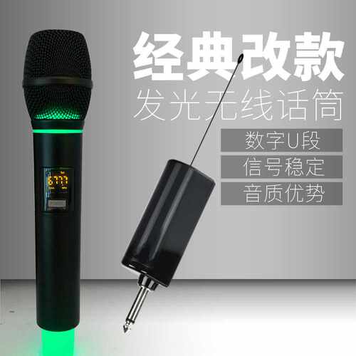 无线手持发光麦克风一拖二K歌家用舞台户外直播会议U段演出话筒