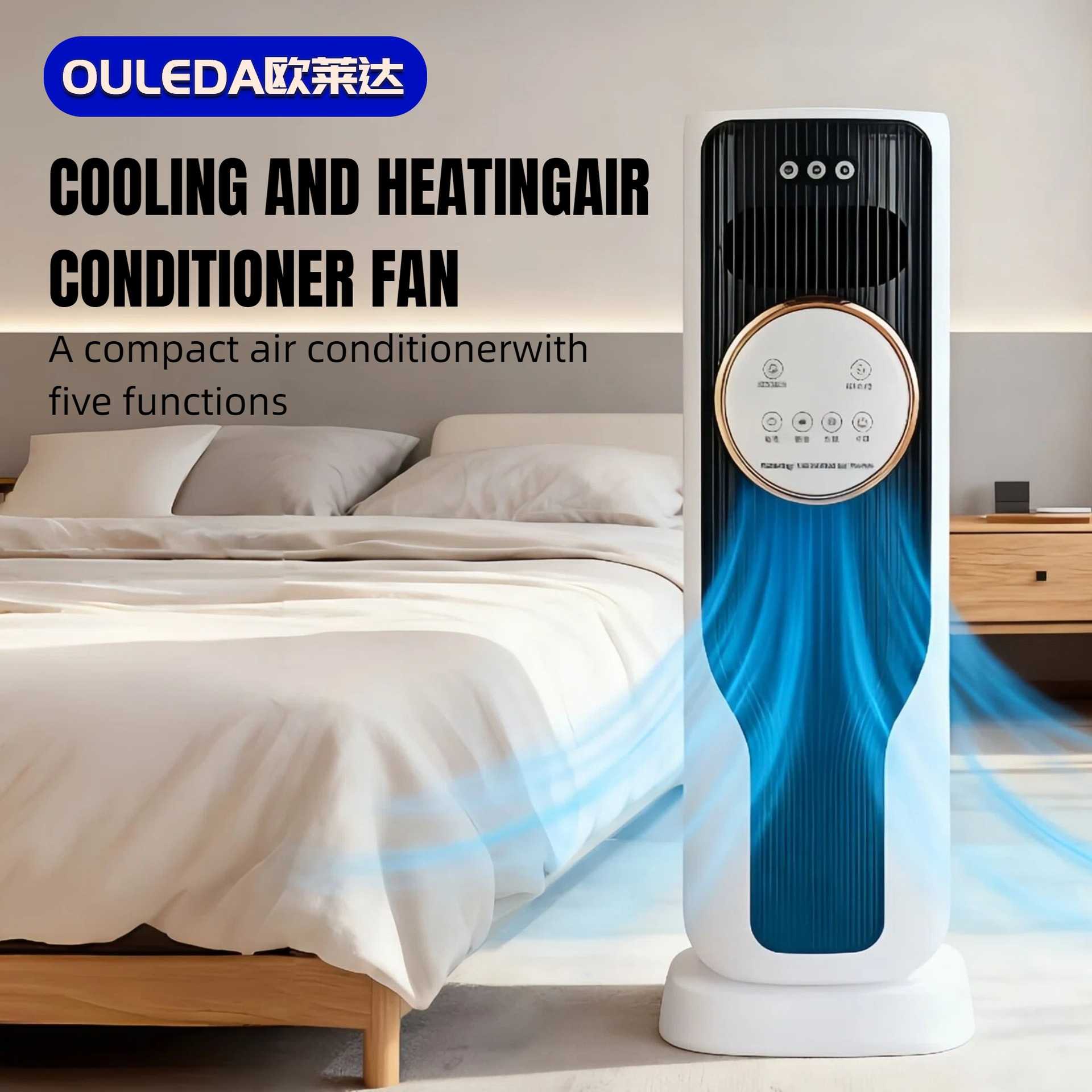 空调扇Air conditioner fan冷暖一体机冷风机雾化加湿节能家用
