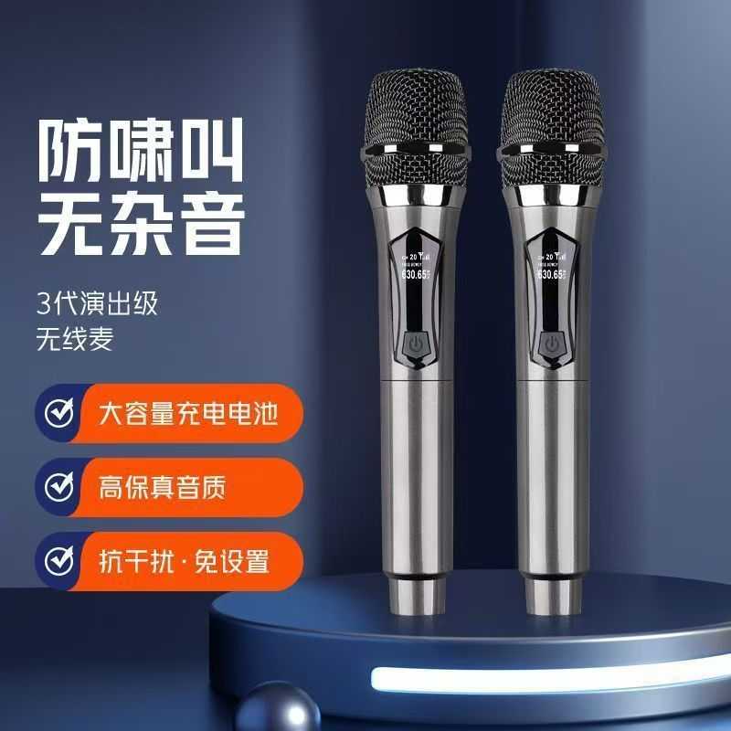 万能充电式无线麦克风声卡户外音响功放通用唱歌手持话筒直播设备