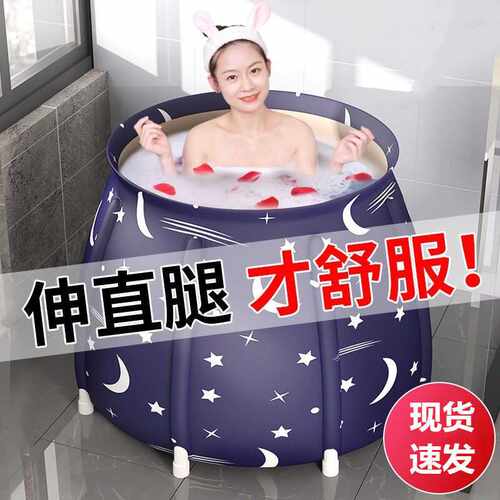 折叠浴桶成人泡澡桶家用沐浴桶洗澡桶加厚全身大人浴盆浴缸批保温