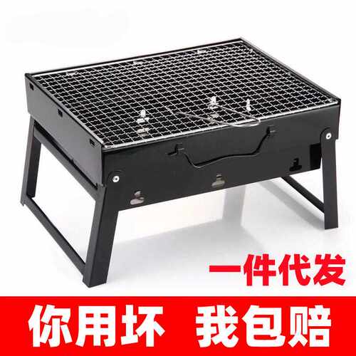 折叠淄博烧烤炉烧烤架户外便携烧烤炉家用木炭碳烤炉BBQ直销