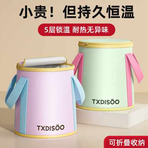 折叠泡脚桶过小腿泡脚袋家用养生足浴便携洗脚盆保温神器过膝深桶