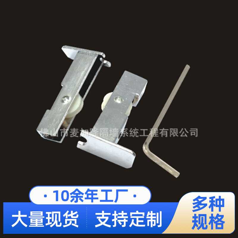 轻型推拉玻璃门蛋糕柜5厘玻璃滑轮玻璃地轮8013