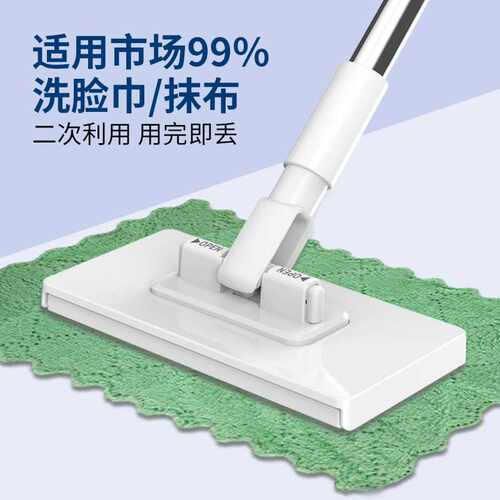 索邦新款一键脱布免手洗卫生间地面一拖净懒人家用夹布平板除尘拖