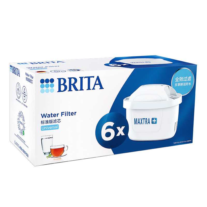 德国brita碧然德 滤芯滤水壶厨房净水器家用净水壶Maxtra三代滤芯