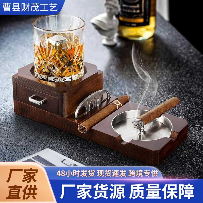 实木雪茄烟灰缸带抽屉带威士忌雪茄托托盘 送雪茄剪雪茄烟具配件