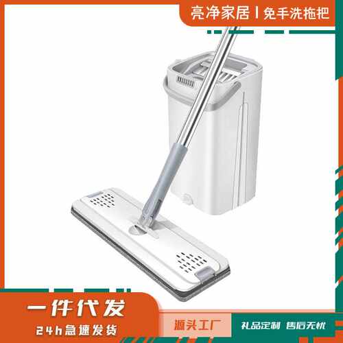 小号刮刮乐拖把桶污水分离平板拖把懒人拖把家用拖地免手洗拖把