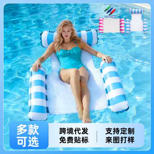 充气水上漂浮神器三管浮排大号沙滩玩具充气床浮板靠背泳池浮床