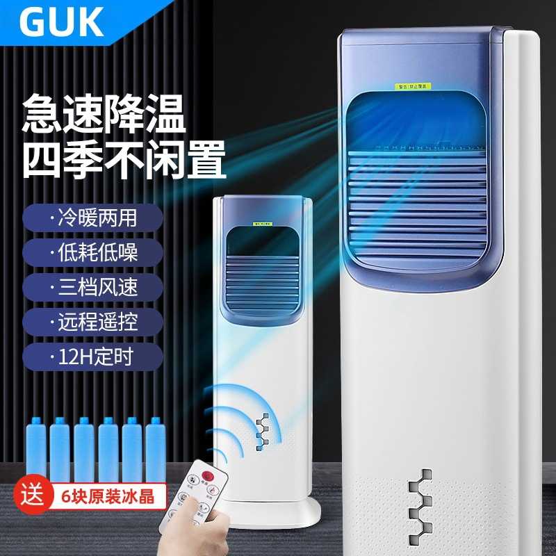 冷暖两用移动暖风机冷暖两用空调扇加水制冷机冷风扇家用