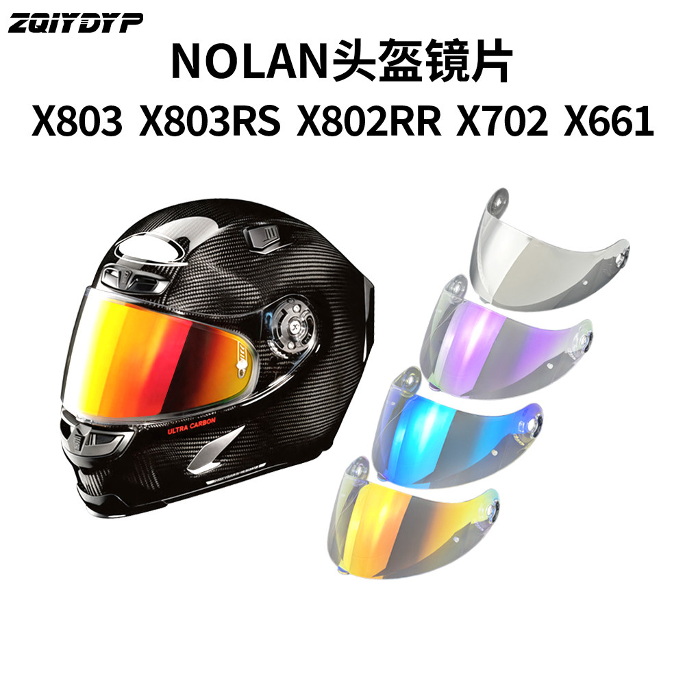 NOLAN诺兰X803头盔镜片日夜通用