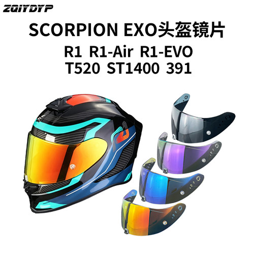 SCORPIONEXO蝎子R1Air头盔镜片