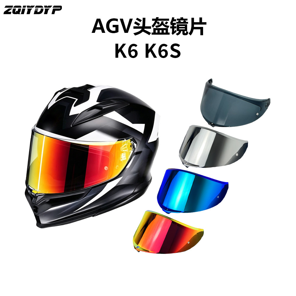 适用于AGV头盔K6镜片K6S镜面