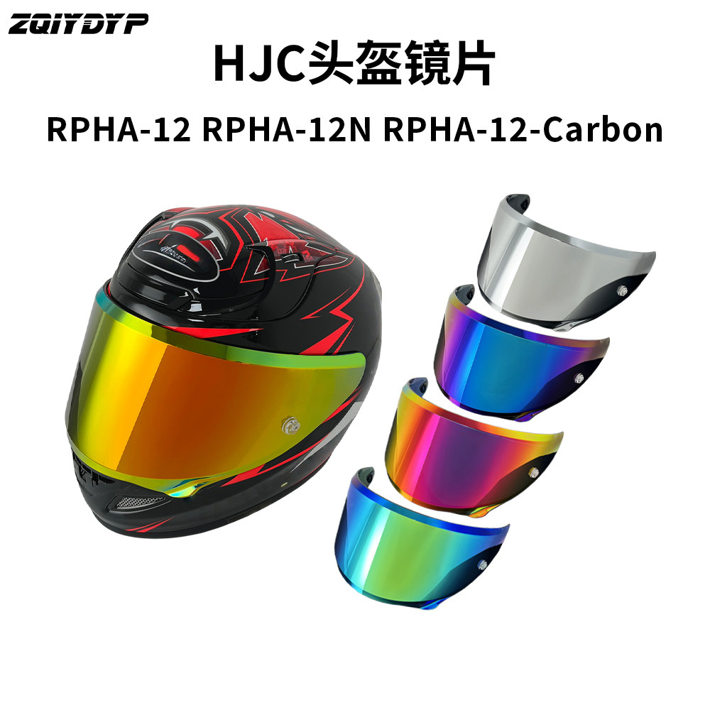 HJCRPHA12头盔镜片漫威毒液五代