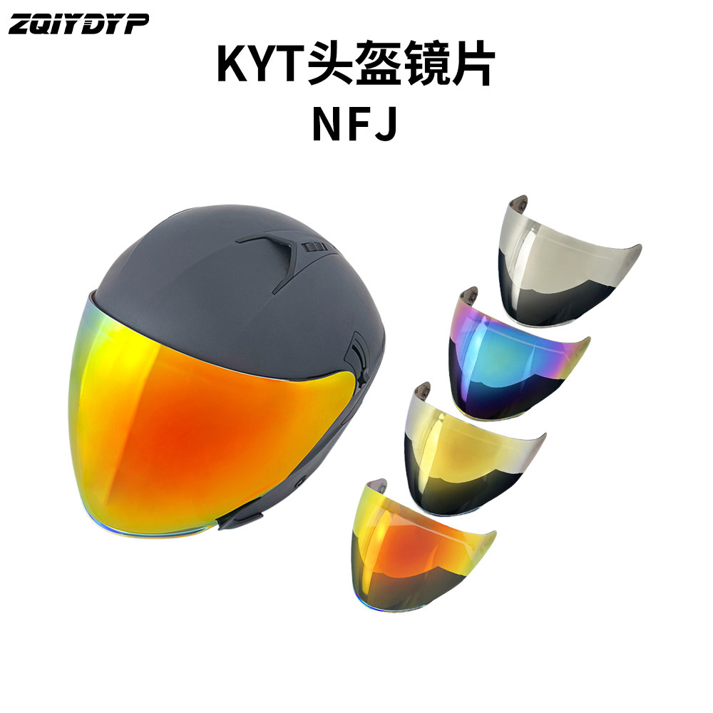 KYTNFJ半盔镜片超级奶爸3/4盔镜