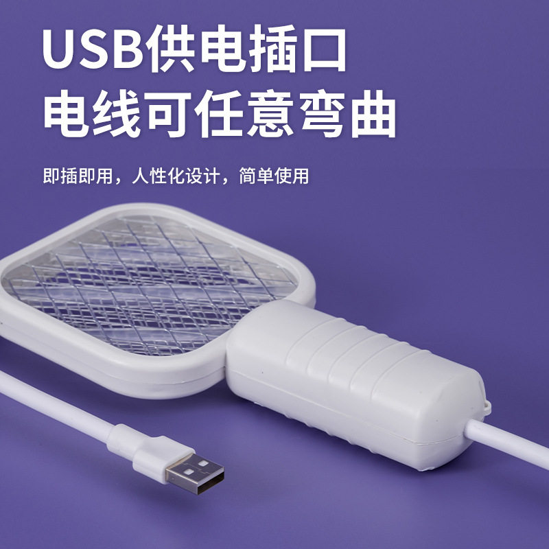 家用多功能迷你电蚊拍诱蚊灯蚊器